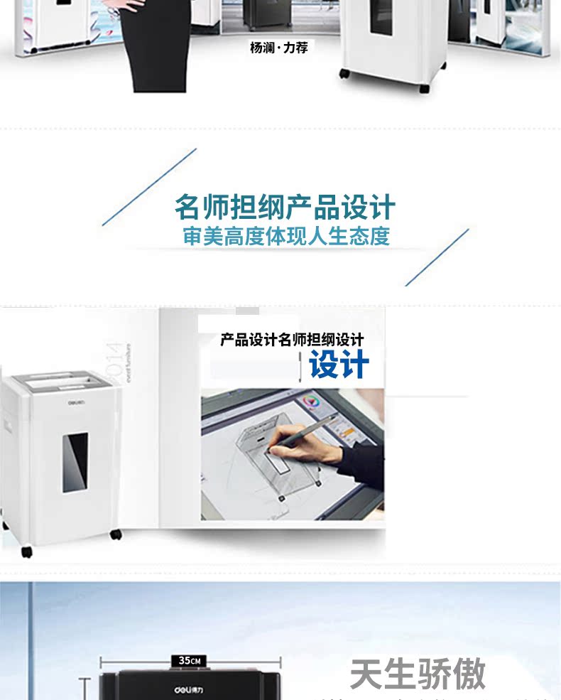 Máy hủy tài liệu hiệu quả công suất cao câm điện loại hạt vụn giấy vỡ đĩa lớn mảnh vỡ máy nghiền viên nén 9904 - Máy hủy tài liệu