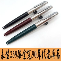 Подлинный Pen Yongsheng 239 Old Inventory 90 -е годы в 1990 -х годах
