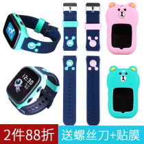 For 360 children's phone watch 4G W910 8X 9X strap pendant set pendant watch strap environmentally friendly silicone boys and girls waterproof strap original strap to send and disassemble