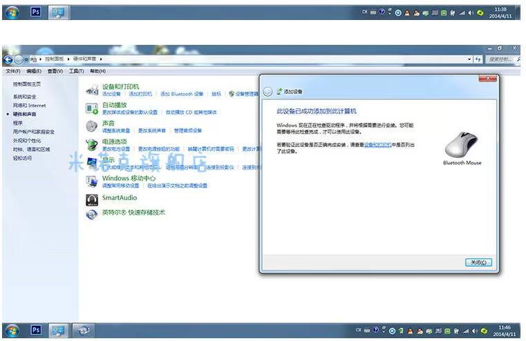 Coussin chauffant USB simple - Ref 427309 Image 9