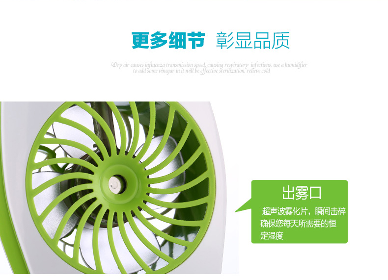Ventilateur USB - Ref 407097 Image 14