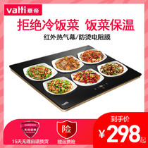 Huadi intelligent food insulation board Warm vegetable treasure Household heating cutting board Warm cutting board insulation table mat rectangular