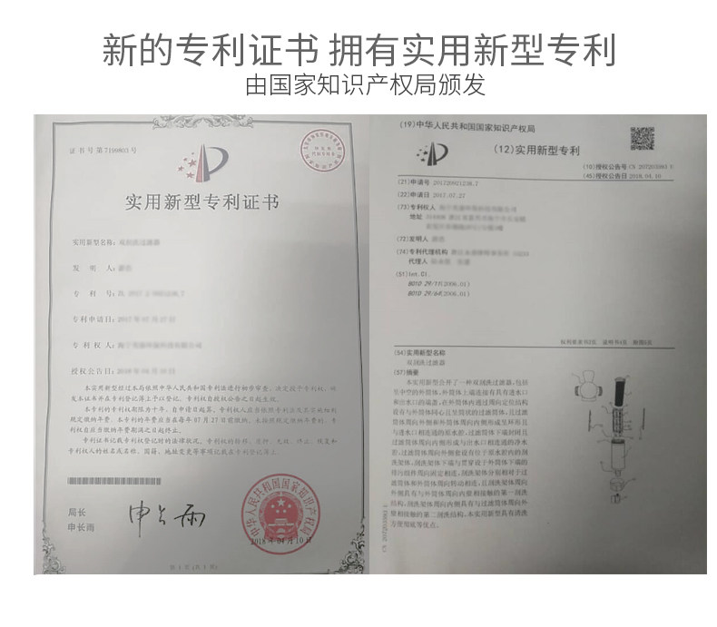 新家必备 安之星 反冲洗前置过滤器 3吨大流量 水压监测 316不锈钢滤芯永不换 图5