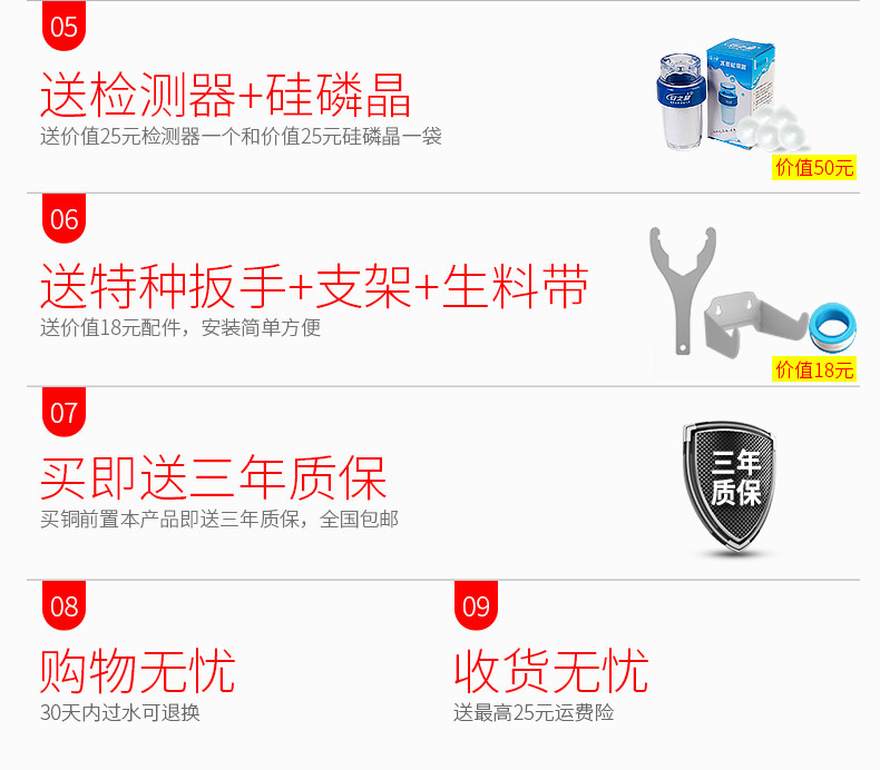 新家必备 安之星 反冲洗前置过滤器 3吨大流量 水压监测 316不锈钢滤芯永不换 图2