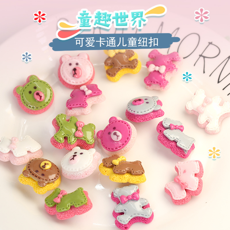 Children's clothing buttons cute children buttons Baby Boy's baby Baby Boy Cartoon Sweater Dress Buttons for Decorative Accessories of the Decorative Accessories