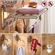 Bathroom towel rack European antique bathroom toilet shelf set hardware pendant Bath towel rack free hole