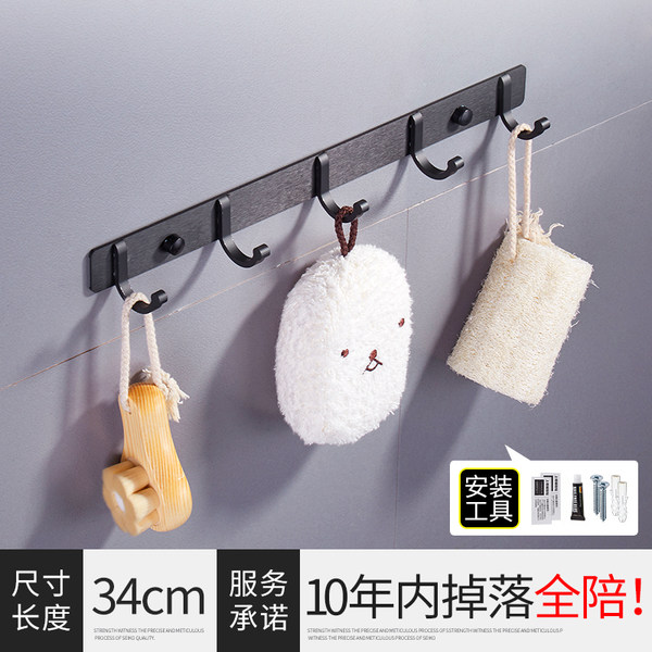 塞科琦 太空铝免打孔挂钩五排钩 天猫优惠券折后￥6起包邮（￥16-10） 送安装工具