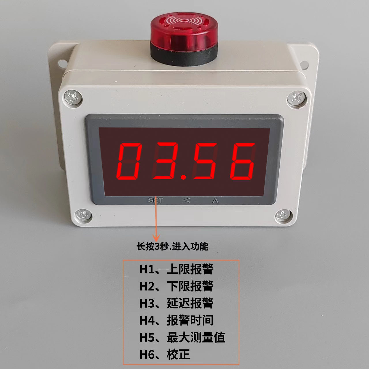 Уровнемер жидкости 数显水位液位显示器满水缺水报警器探测水箱水塔测量仪监测器