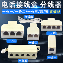 Telephone splitter junction box one point two three four five household landline straight-through adapter landline splitter