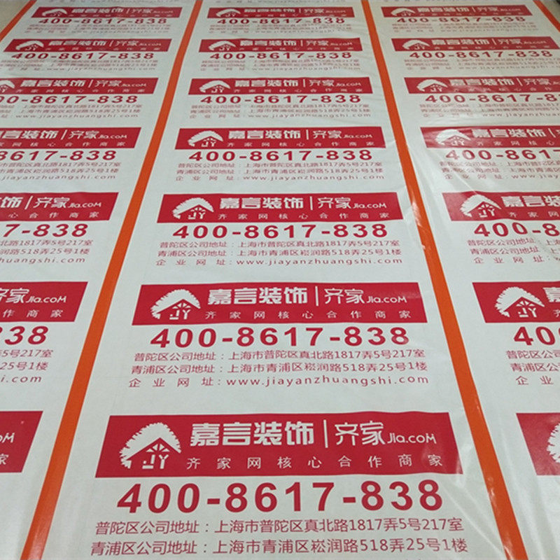 Decorative company floor film waterproof anti-slip moisture-proof thickened cotton PVC disposable household protective floor protection film