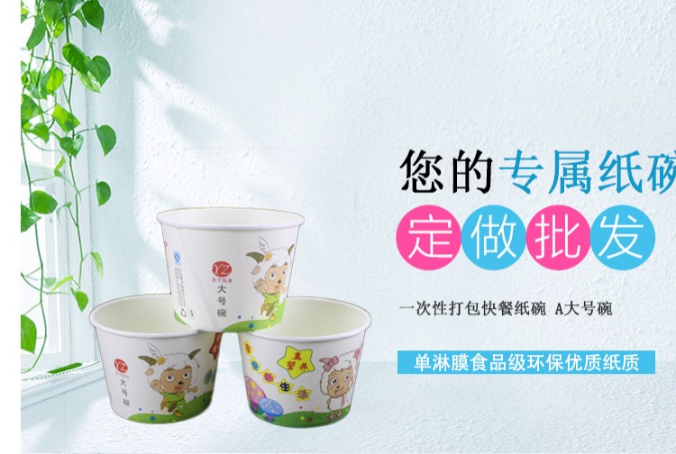 Bát giấy dùng một lần tròn có nắp hộp ăn trưa đóng gói bát đậu hũ ướp lạnh mì lạnh cơm phở cay hộp cơm trưa nóng - Hộp cơm điện sưởi ấm hộp com lock and lock cắm điện