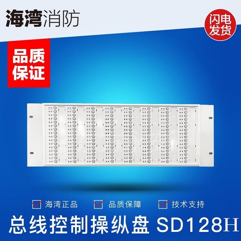 Bay Bus Operating disc GST-LD-SD128 Intelligent manual control disc F7 820604 bus disc-Taobao