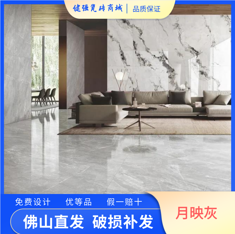Dongpeng tile 750x1500 moon gray T10GK150411 antibacterial all-over rock slab guest house bedroom floor tiles