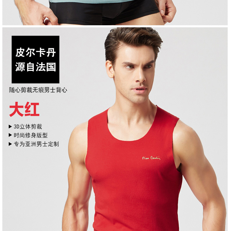 Áo vest nam Pierre Cardin Thanh niên Cotton liền mạch thể thao màu trắng Hurdle Slim Fit tay áo - Áo vest ao thun ba lo nu