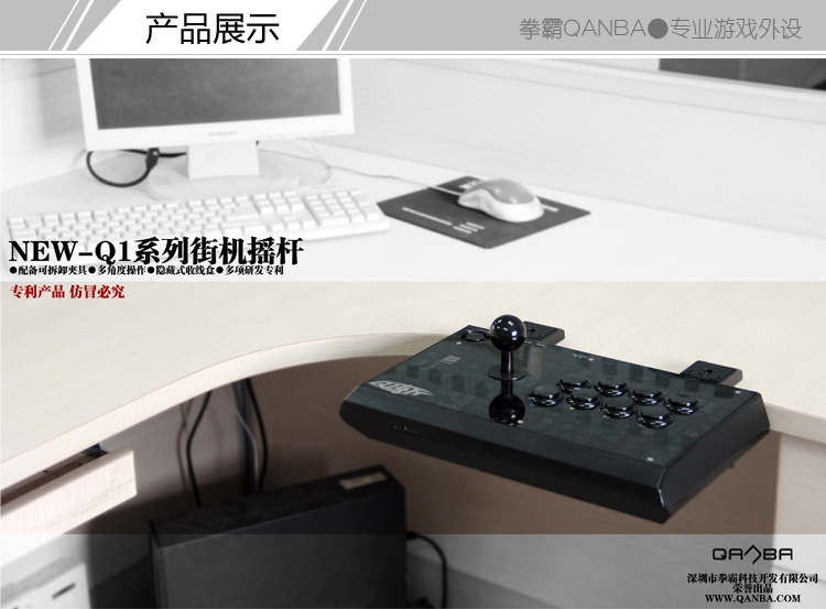[QANBA] Clip cố định đặc biệt của rocker clip cố định Q1 斩 / N1 tay cầm chơi game cho điện thoại