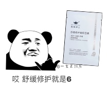 Inexpensive and easy-to-use spot Dr. Chunyang Soothing Repair Gel Mask 4pcs Box