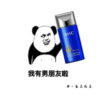 Spot authorized with anti-counterfeiting AHC small blue bottle sunscreen 50ml sensitive muscle waterproof refreshing non-greasy film-forming fast