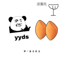 Spot brand authorization RealTechniques RT beauty egg 2 4 packs dry and wet dual-use egg tray