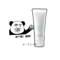 Spot Japan Fulifangsi amino acid cleanser 100ml mild and not tight send bubble net