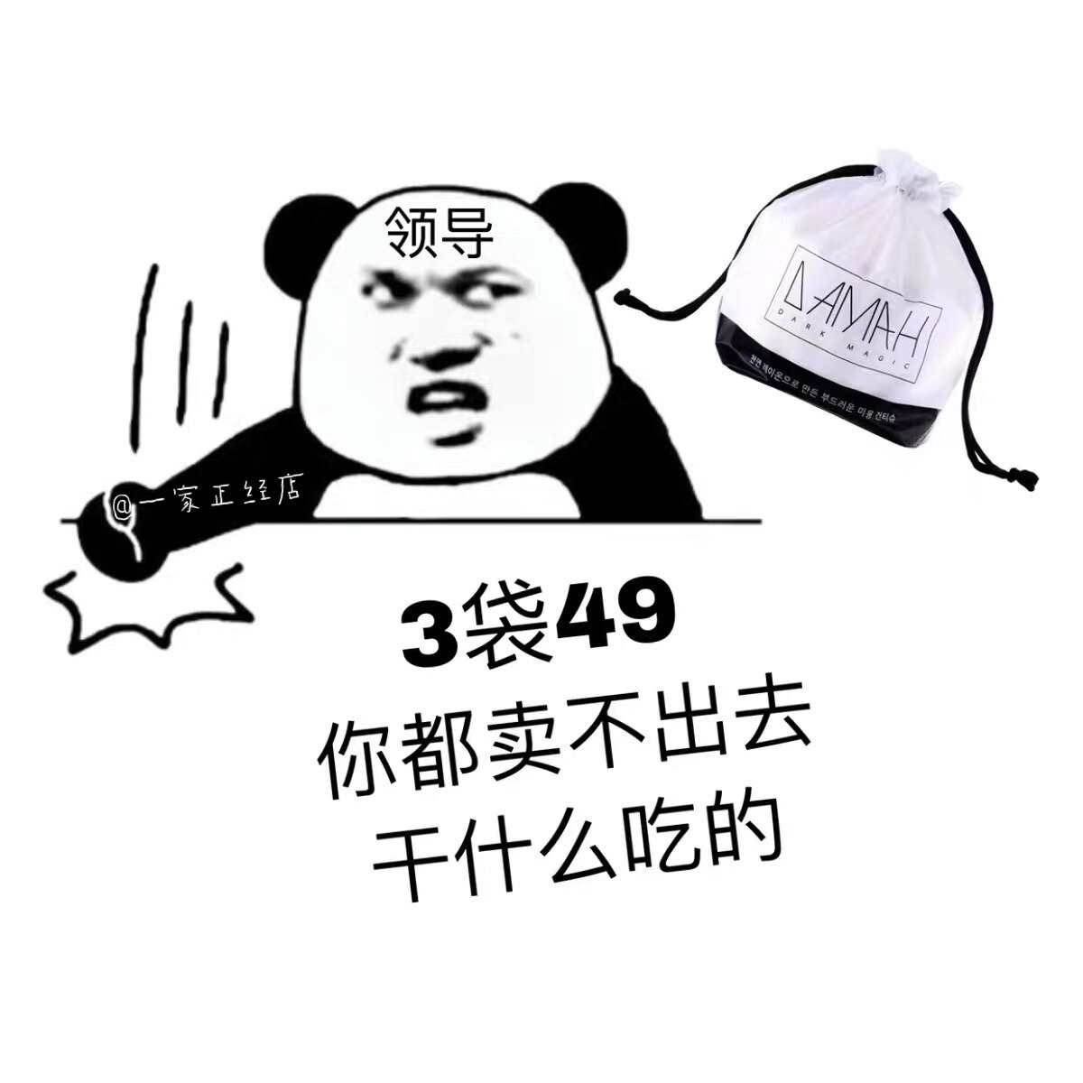 Spot ) Hardered version of DAMAH black magic in South Korea disposable face shawl cleaning face towel dry and wet dual use 80 tables