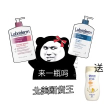 Self-use strong push spot American Johnson & Johnson Lubriderm Ruby Liden A alcohol fruit acid body milk 473ml