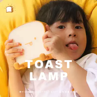 A little light) toast night light cute creative bedside bedroom with sleep patting lamp girl small gift