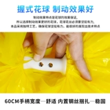 Красочная команда команды Cheerliding Flower Ball La La Lasame Ball, Laquet Team