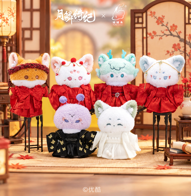 Fluffy Corner X Moon Scale Qiji 10cm Plush Pendant Second Edition - Lu Wu Yi, Mu Wangyan, Yuan Wu Gu, Liu Wei Xue Fluffy Corner X Moon Scale Qiji 10cm Plush Pendant Second Edition - Lu Wu Yi, Mu Wangyan, Yuan Wu Gu, Liu Wei Xue