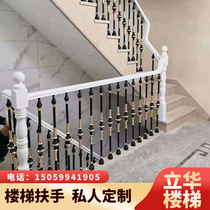 Exquisite aluminum magnesium stair handrail column attic guardrail modern net red flying saucer aluminum alloy light luxury Nordic railing