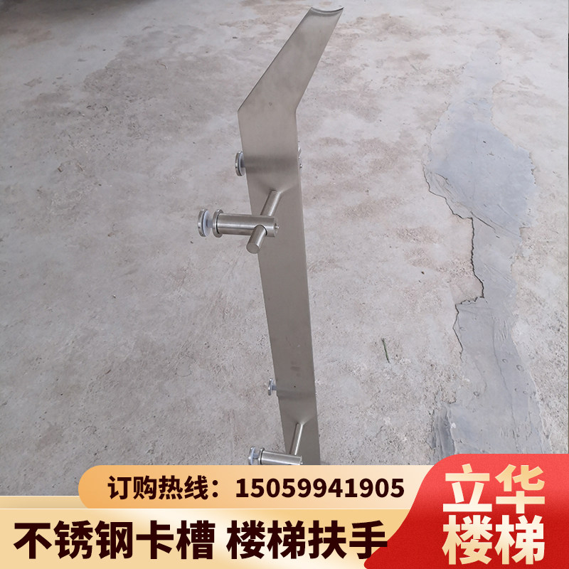 Stainless steel column engineering armrest shopping mall guardrail glass balcony railing single steel column oblique knife head straight knife head