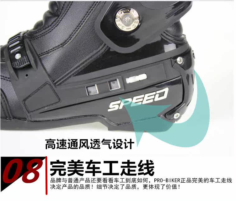 Boots moto PRO-BIKER - Ref 1388835 Image 32
