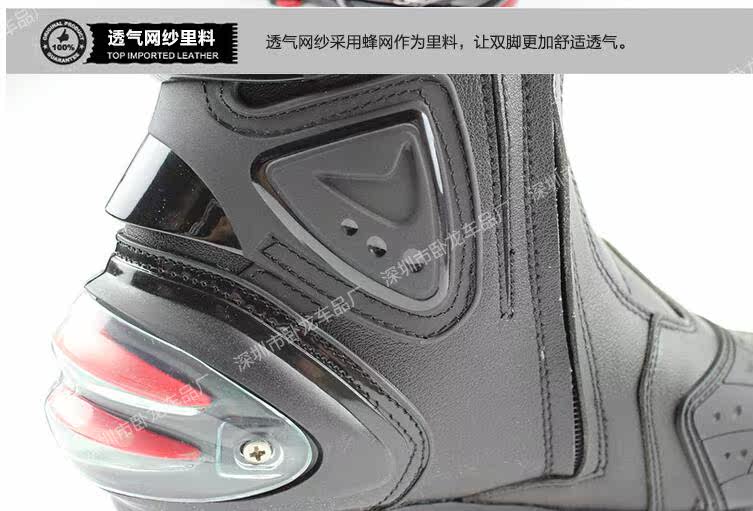 Boots moto PRO-BIKER - Ref 1388845 Image 41