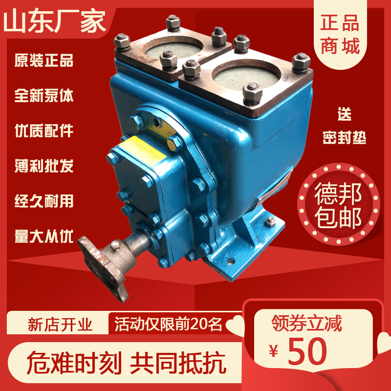 Sprinkler Truck Water Pump Arc Gear Pump 76Yhcb-60 Baboos Greening Oil Tank Pumping Diesel Pump Assembly Sprinkler Truck Water Pump Arc Gear Pump 76Yhcb-60 Baboos Greening Oil Tank Pumping Diesel Pump Assembly