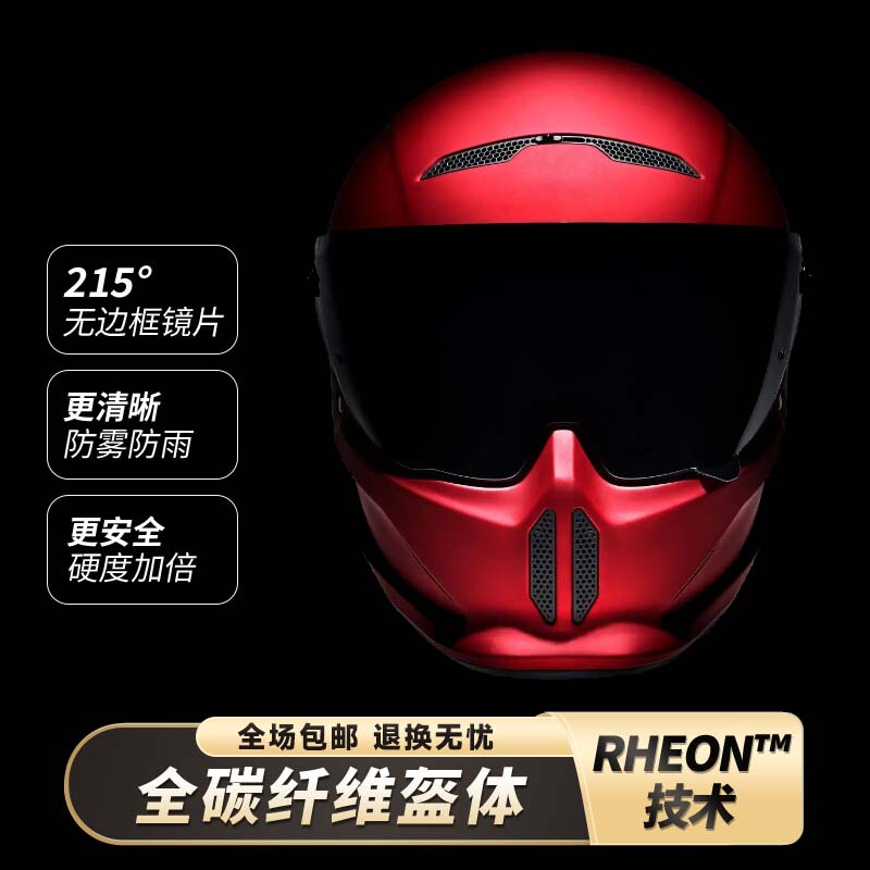 Rorin Helmet Mercury Clown Motorcycle Carbon Fiber Helmet 4.0 Ski Harley Motorcycle Riding Ruroc Racing