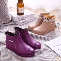 Rain Shoes Women Fashion Trends Adult Short Barrel Waterproof Anti Slip Plus Cotton Suede Versatile Lady Rain Shoes Warm Wear