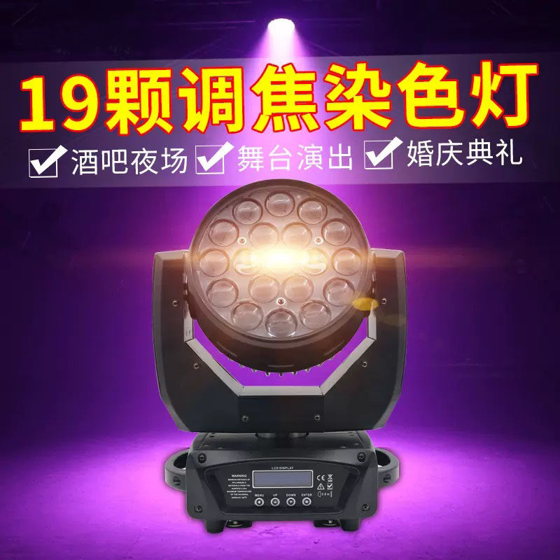 当一束光开始呼吸，我们才真正听见了夜晚的温度_舞台灯光_淘宝数码网