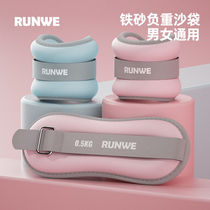 Langwei sandbags weight-bearing leggings running dance training students ankle invisible leg wrist sports men and women sandbags