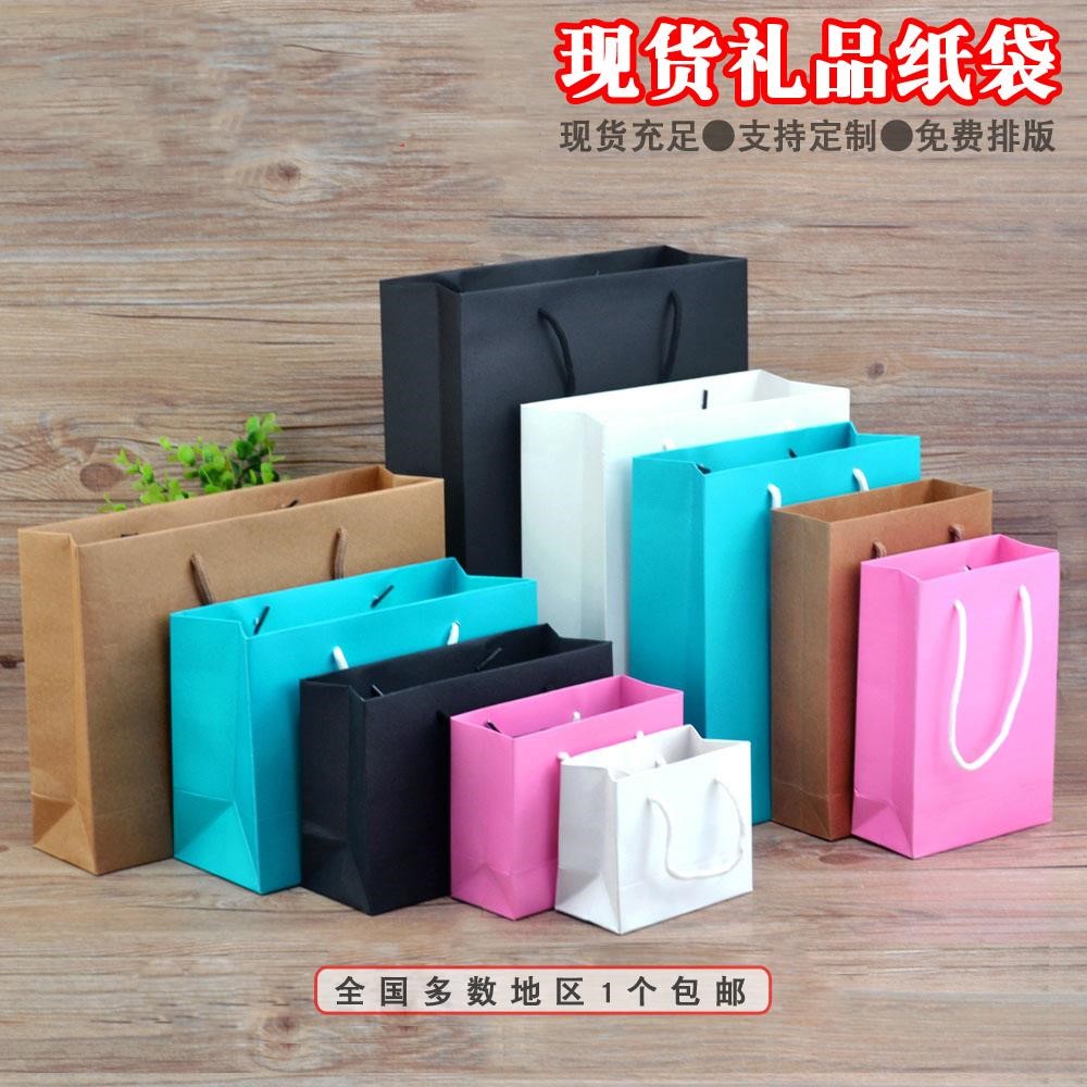 Birthday gift Bird's nest Portable folding packaging Wood color girlfriend shopping paper box Multi-function gift bag