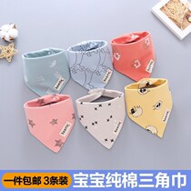 Bib baby scarf super soft boy cartoon boy saliva towel baby multifunctional waterproof triangle