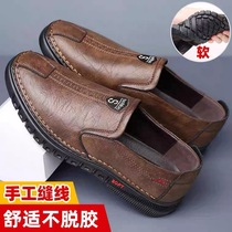 Cangnan County Gull O ECommerce Commercial Shop Ovig Gesture Manual Stitched Cow Leather Shoes Soft Underfoot Casual Mens Shoes