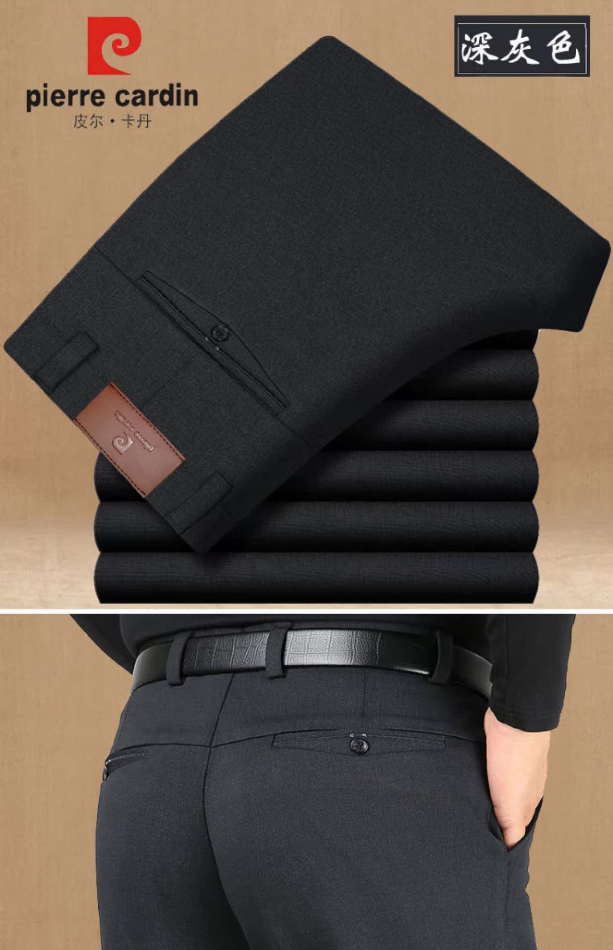 Pierre Cardin cộng với quần nhung độn rộng ống rộng ống quần dài miễn phí cho nam trung niên quần dài cạp cao quần lửng nam