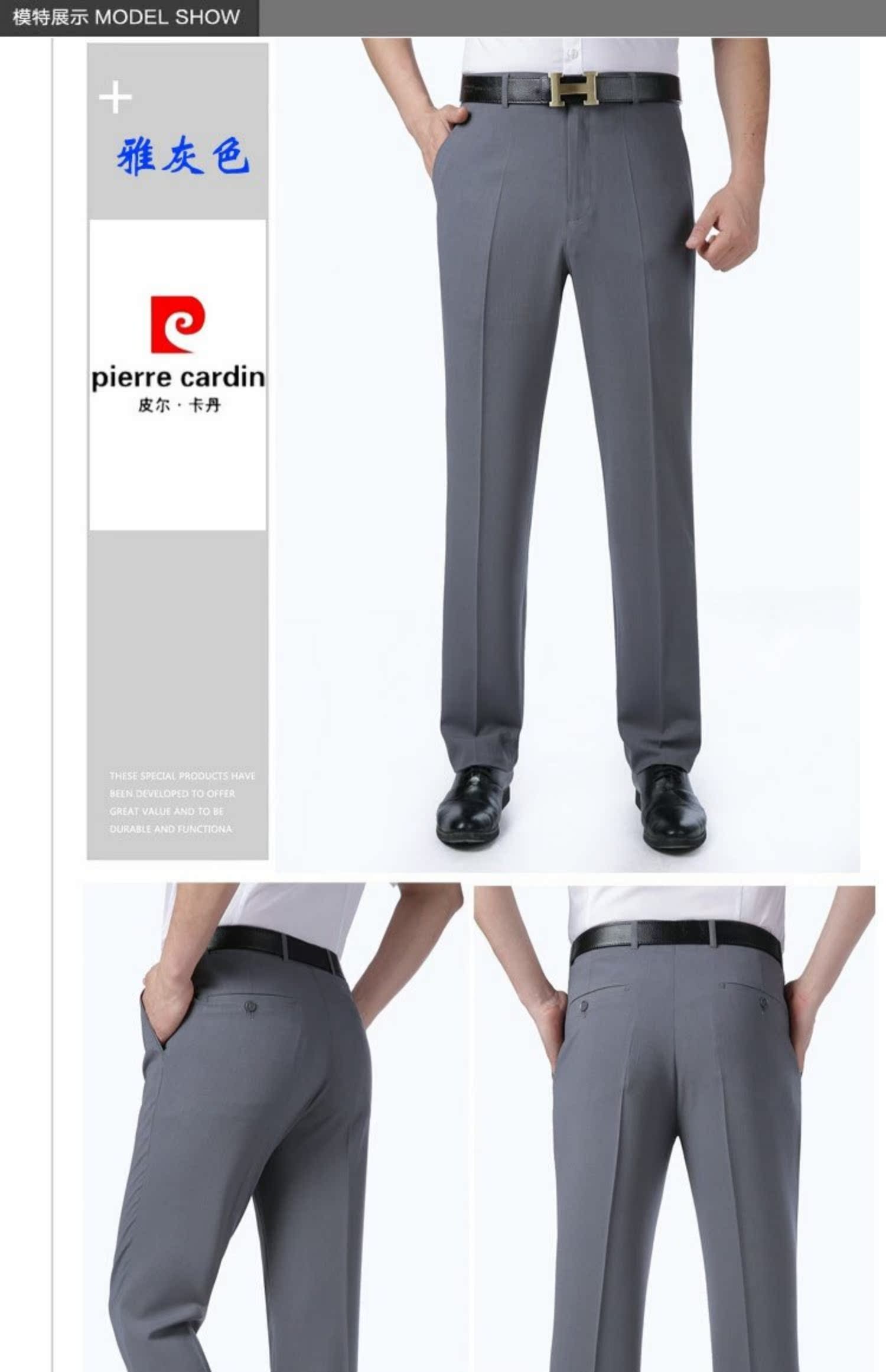 Pierre Cardin dâu tằm nam quần kinh doanh giản dị thẳng cao eo miễn phí nóng cha phù hợp với quần mỏng phần - Suit phù hợp đồ vest nam