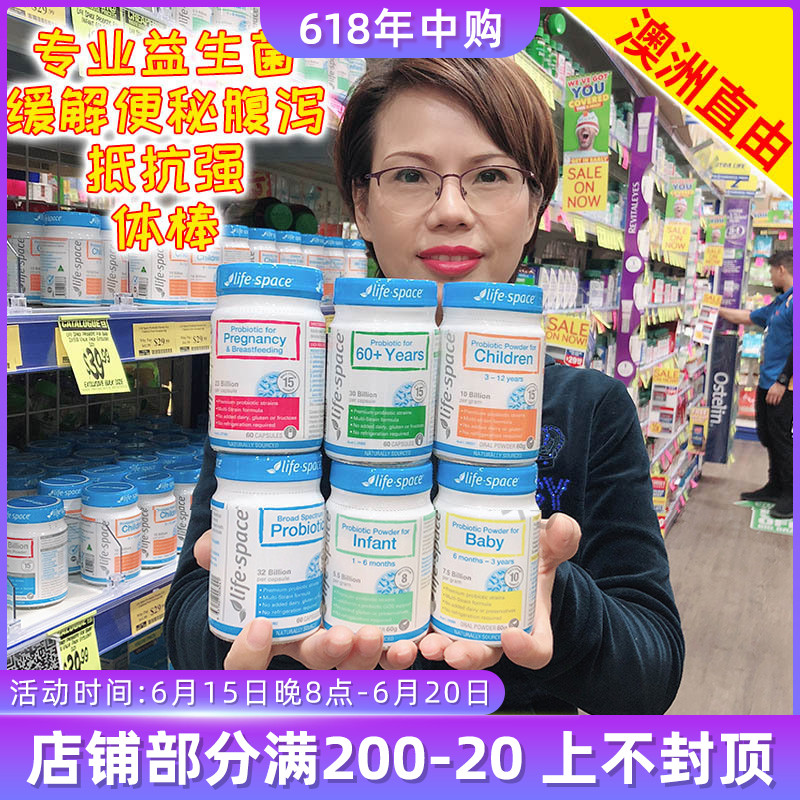 Australian Lifespace infant baby probiotics powder for more than 6 months 60g