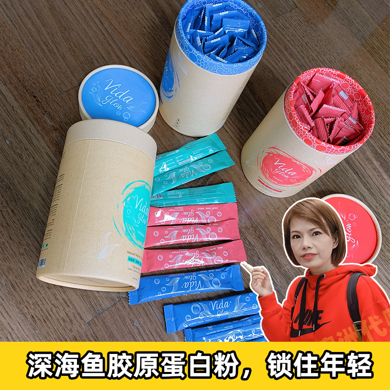 vida glow Australian natural collagen peptide powder hydrolyzed powder is easy to absorb seven flavors of small molecule peptide powder