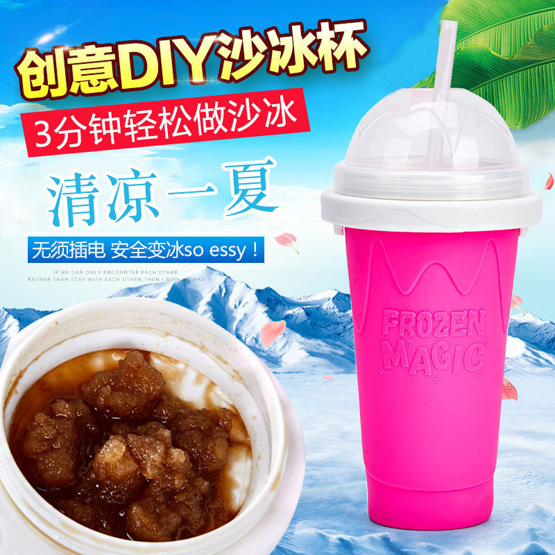 Net Red Pinching Cup Quick Refrigeration Iced Sand Cup Shivering The Same Cup A Pinch Of Ice Cup A Quick Make Sand Ice Cup