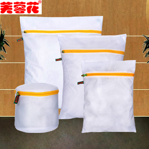 【芙蓉花】加厚内衣文胸护洗袋洗衣袋套装