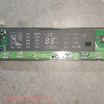 Price negotiation applies to Midea display panel DISPLAY-P air conditioning computer board