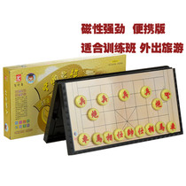 Forerunner A-5 Chinese Chess Childrens Puzzle Forerunner Medium Folding Magnetic Set