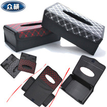 Creative red wine upscale car with dining paper towels box for in-car ornament vehicle ultra-slim leather car cover