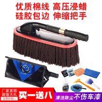 Pure cotton car dust duster wipe car mop car wash brush dust dust brush car wax brush wax drag oil supplies
